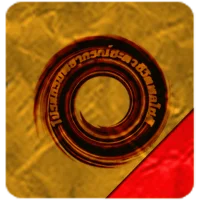 พลโชติ รุ่น B