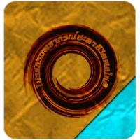 พลโชติ รุ่น E